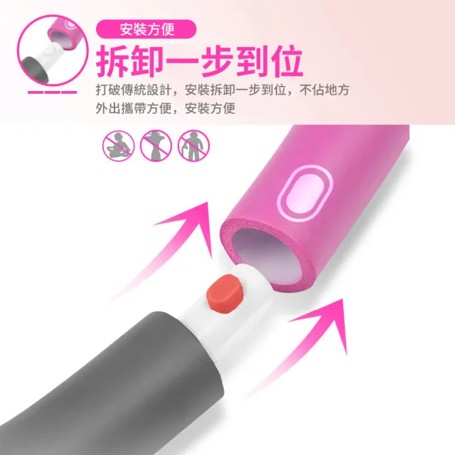 【QMVF】可拆卸拼接式泡棉呼啦圈 8節拼接 按摩呼拉圈 瘦身圈 居家健身運動 馬甲線腹肌訓練器(成人/兒童)