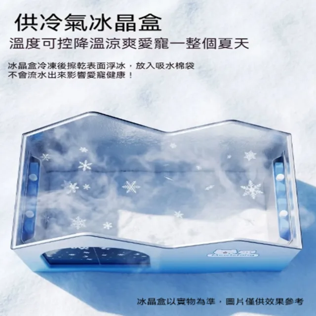 【Quality 聚家】貓窩 貓咪空調房 夏天冰貓屋 60*38*42cm 建議20公斤內 降溫神器 貓咪睡窩