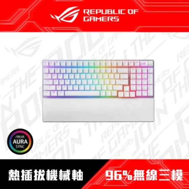 【ASUS 華碩】無線滑鼠組★Strix Scope II 96 Wireless電競鍵盤+Ace Extreme 無線滑鼠