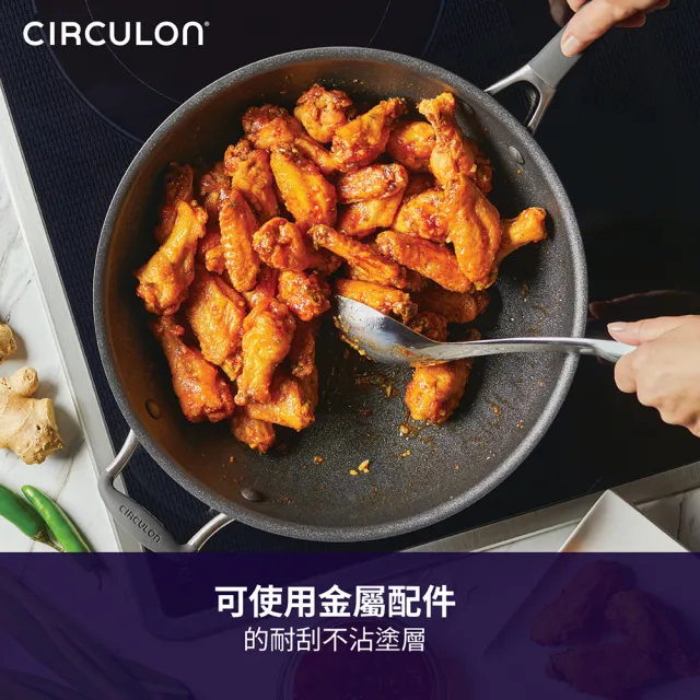 【MEYER 美亞】CIRCULON 圈圈鍋A1系列 極致抗刮 不沾深炒燉鍋 28cm含蓋 (IH/電磁爐/洗碗機/不鏽鋼鏟適用)