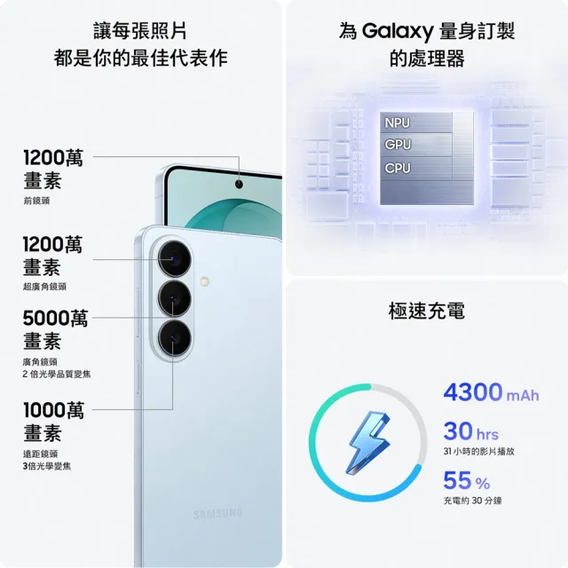 moPro會員專屬【Samsung 三星】Galaxy S26 5G 6.3吋(12G/256G)