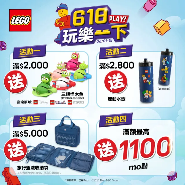 【LEGO 樂高】Ideas 21358 人偶扭蛋機(居家擺設 交換禮物 玩具 積木)