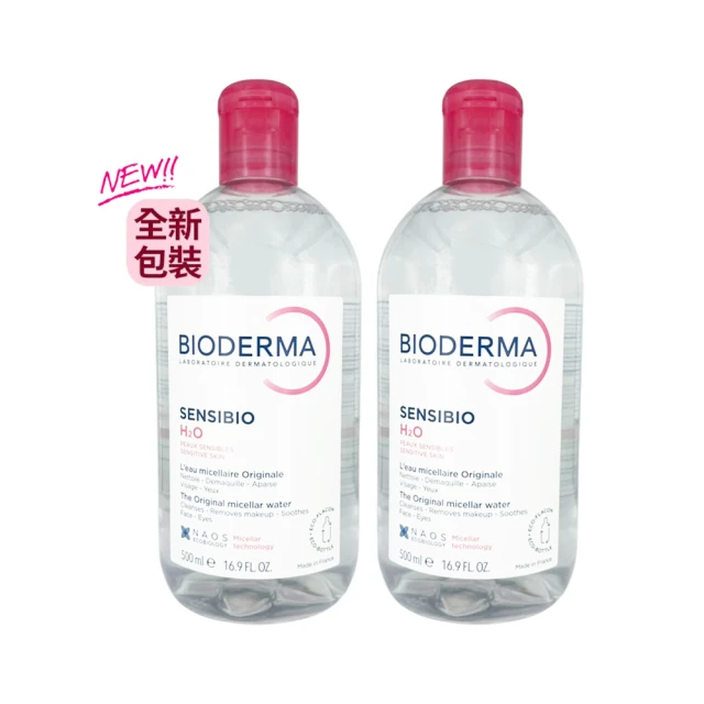 貝德瑪卸妝水