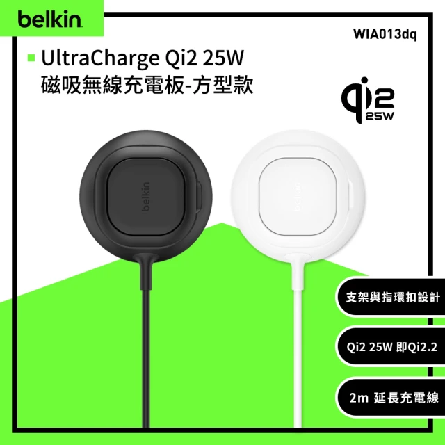 無線充電版