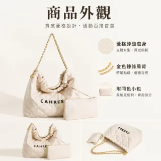 【EMMA SUE】雙11 軟皮包包 女生禮物 托特包 單肩包 黑色包包 白色包包 菱格包 鏈條包 大包包 大