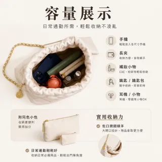 【EMMA SUE】雙11 軟皮包包 女生禮物 托特包 單肩包 黑色包包 白色包包 菱格包 鏈條包 大包包 大