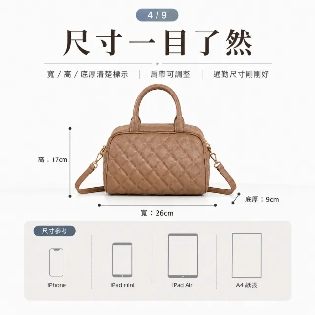 【EMMA SUE】雙11 斜背包 波士頓包 小方包 小包包 手提包 包包女 復古包包 奶茶色包包 歐美包包 