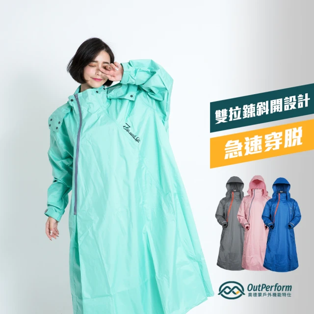一件式雨衣