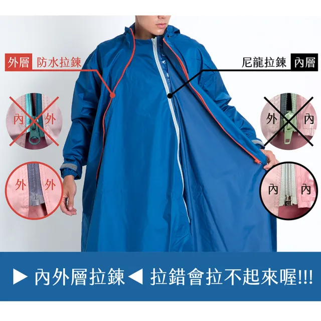 【OutPerform】去去雨水走雙拉鍊前開式風雨衣(斜開雙拉鍊防水大進化)