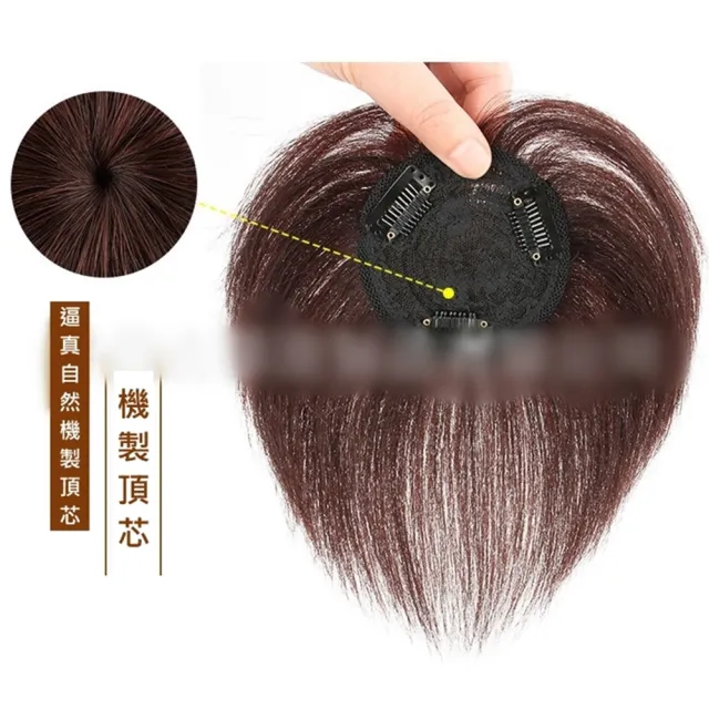 【巴黎精品】極速出貨 女真髮髮片補髮片透氣假髮片輕量隱形增髮量假髮接髮(頭頂補髮9*9cm4款a1fn19)