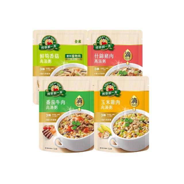 【得意的一天】滴雞精高湯粥任選x2箱 共20包(鮮筍香菇/什錦豬肉/番茄牛肉/玉米雞肉)