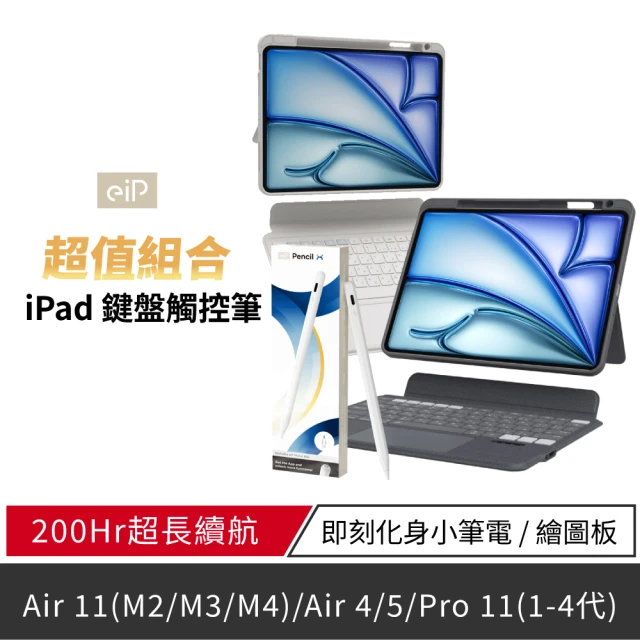 ipad鍵盤
