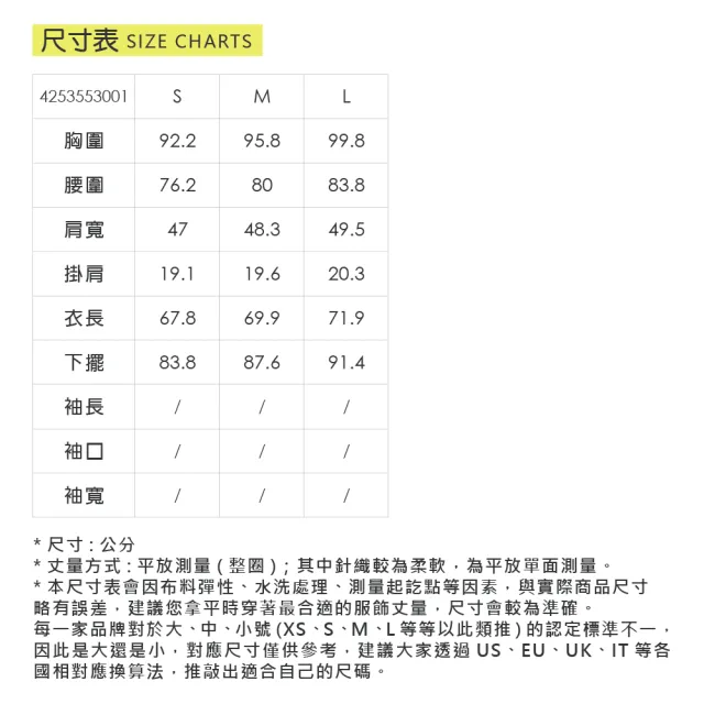 【YUANDONGLI 元動力】抽皺吸排中長背心(兩色;S-L;4253553001)