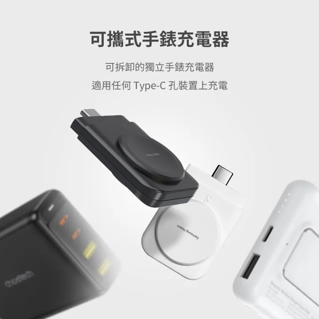 【Choetech】充電便利貼系列 APPLE/Samsung Watch三合一無線充電座 T608-F(一貼即充 高效有序)
