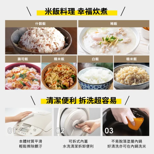 【ZOJIRUSHI 象印】MOMO專售(NL-AMF18MM) 日本製 10人份*微電腦電子鍋(AAF/AMF)