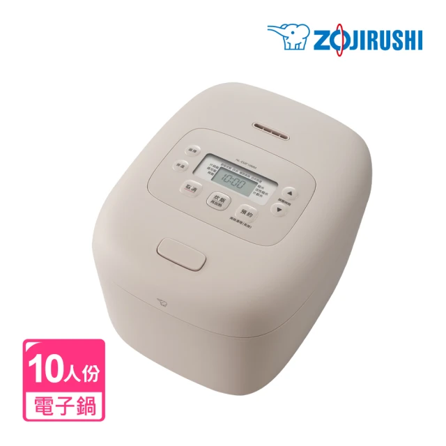 虎牌電子鍋