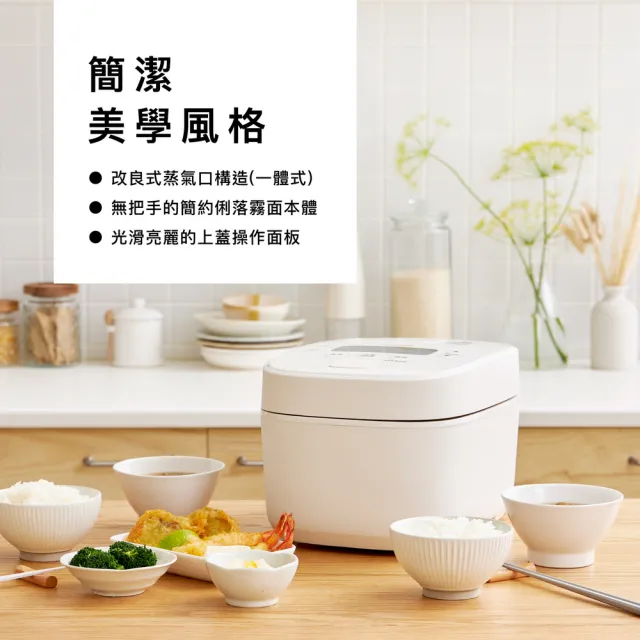 【ZOJIRUSHI 象印】MOMO專售(NW-QMF10MM)*6人份*日本製IH豪熱沸騰微電腦電子鍋(QAF/QMF)