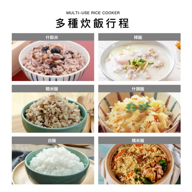 【ZOJIRUSHI 象印】MOMO專售(NW-QMF10MM)*6人份*日本製IH豪熱沸騰微電腦電子鍋(QAF/QMF)
