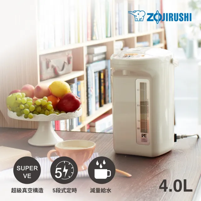【ZOJIRUSHI 象印】*4公升* SuperVE 真空省電微電腦電動熱水瓶(CV-TWF40)
