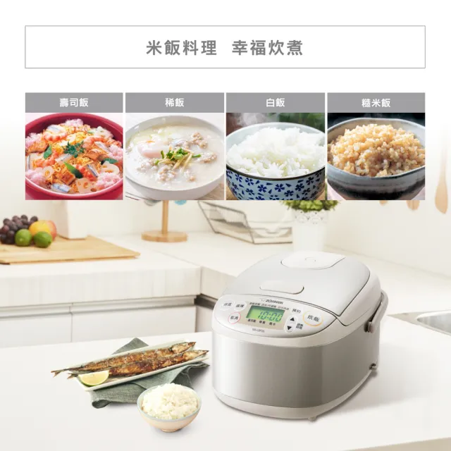 【ZOJIRUSHI 象印】*3人份*黑金剛微電腦電子鍋(NS-LBF05)