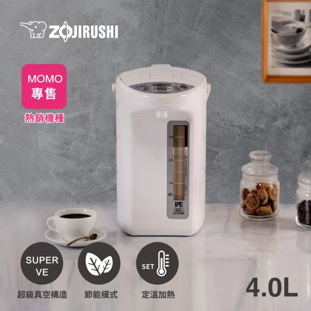 象印熱水瓶