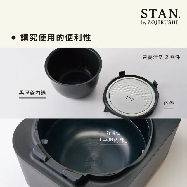 【ZOJIRUSHI 象印】*日本製* 6人份 STAN美型 IH微電腦電子鍋(NW-SAF10)