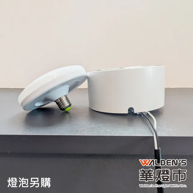 【華燈市】快可換14cm明裝筒燈-霧白(燈飾燈具/玄關燈/樓梯燈/走道燈)