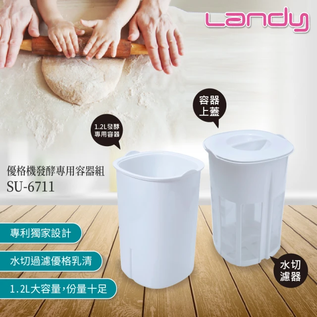 優格機