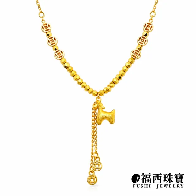 【福西珠寶】黃金項鍊 馬上幸福流蘇鎖骨鍊 銅錢招財開運設計 流蘇垂墜 (金重1.37錢正負0.03錢)