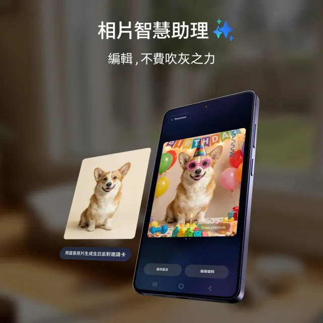 UAG磁吸保護殼【Samsung 三星】Galaxy S26 Ultra 5G 6.9吋(12G/256G/Snapdragon 8 Elite Gen 5/2億鏡頭畫素