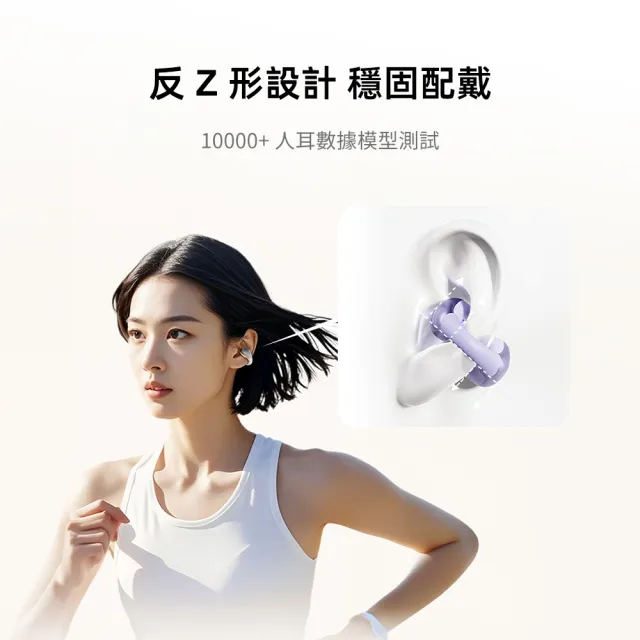 【QCY】Crossky C30  開放式真無線藍牙耳夾耳機(時尚不入耳 舒適更出色)