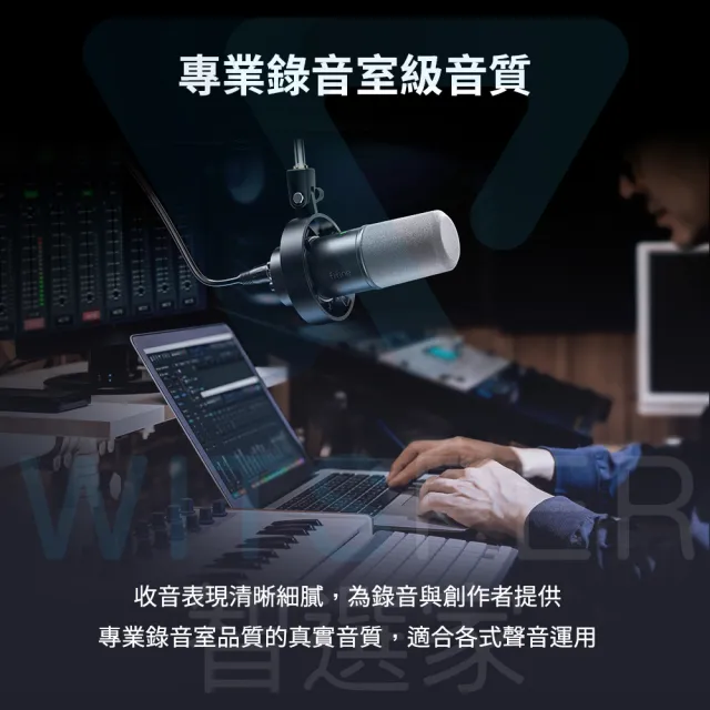 【FIFINE】K688 USB/XLR動圈式電腦麥克風(專業錄音室級音質)
