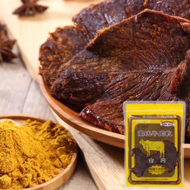 【高坑】高粱肉乾肉角3包組((肉乾*2包160g/包+肉角*1包160g/包)口味任選)