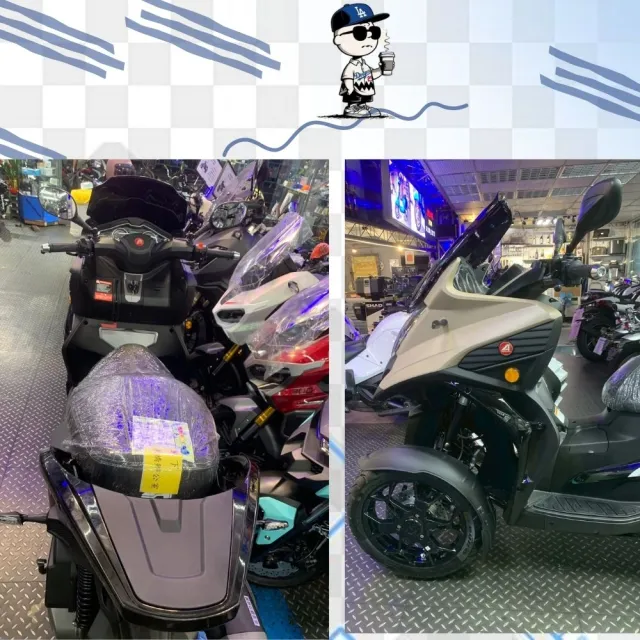 【AEON 宏佳騰】3D 350 R 三輪車(300CC/黃牌/重機/大羊/速可達/機車/普洛吉村重機)