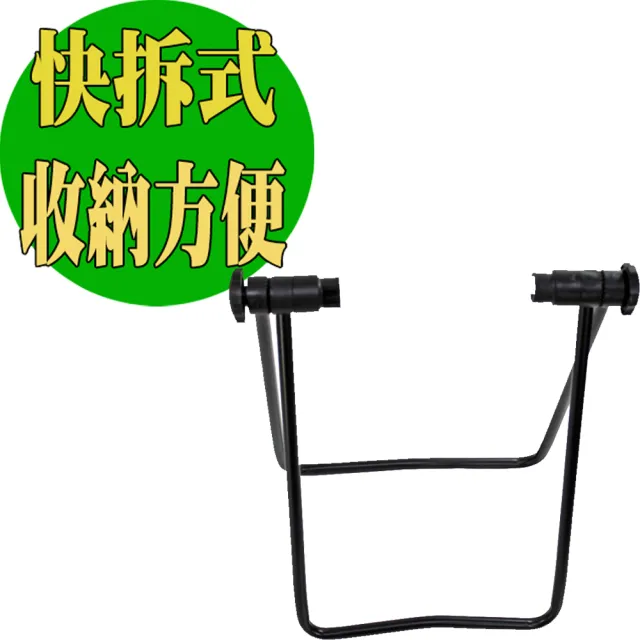 自行車超值快拆式ㄇ型停車架-1入