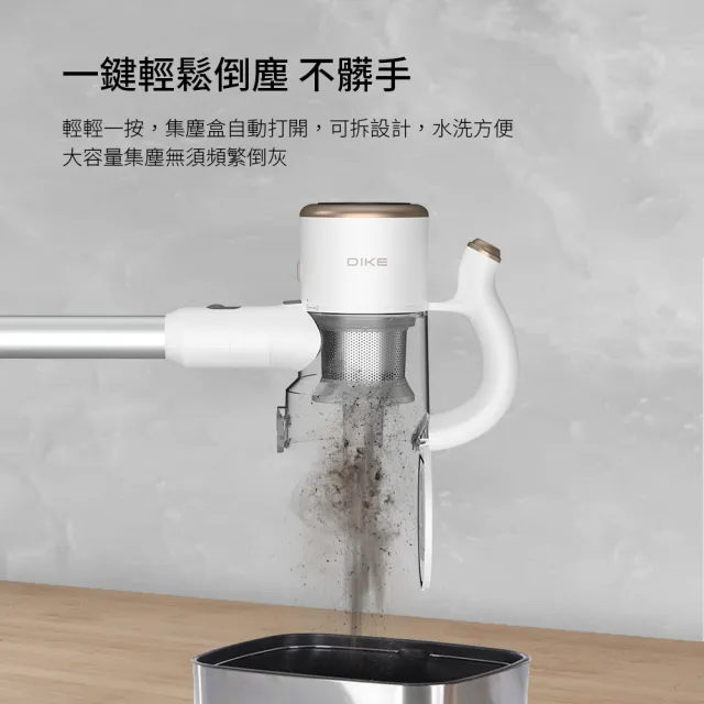 【DIKE】1+1超值組-淨速吸無線手持吸塵器+15Kpa氣旋超聲波UV紫外線智能除蹣機