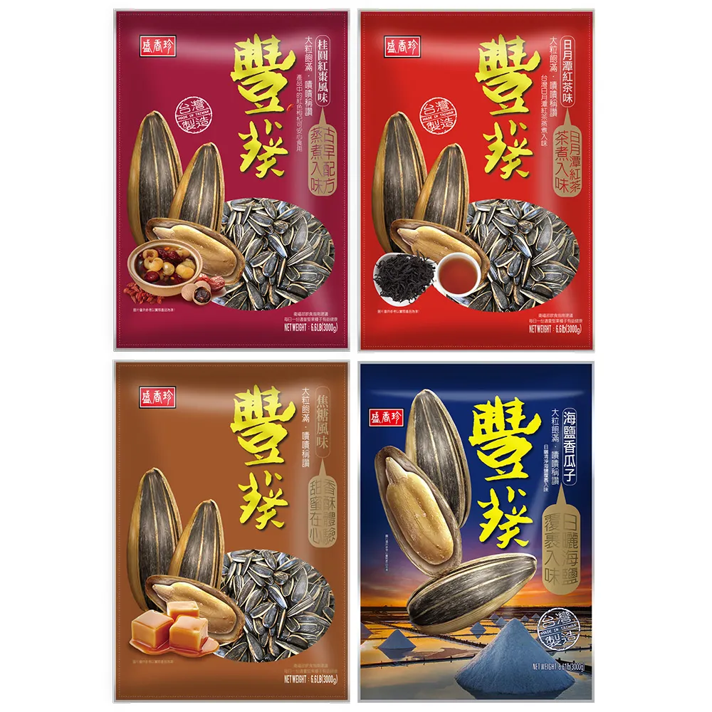 盛香珍】豐葵香瓜子3kg量販包(焦糖/日月潭紅茶/桂圓紅棗/海鹽) - momo