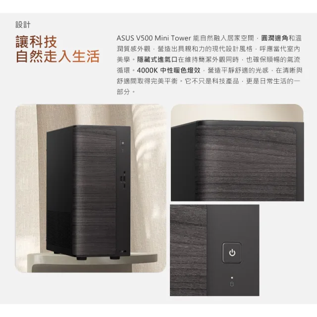 【ASUS 華碩】+27型螢幕★Core 5八核文書電腦(Core 5-210H/16G/512G SSD/W11/H-V501MV)