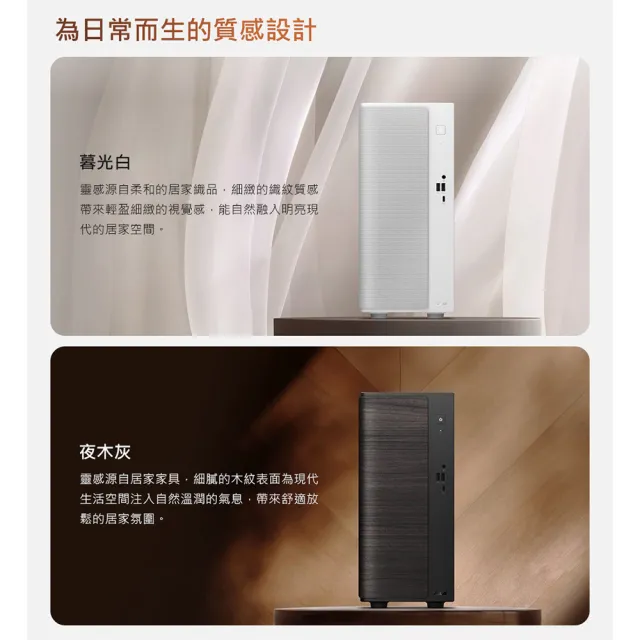 【ASUS 華碩】+27型螢幕★Core 5八核文書電腦(Core 5-210H/16G/512G SSD/W11/H-V501MV)