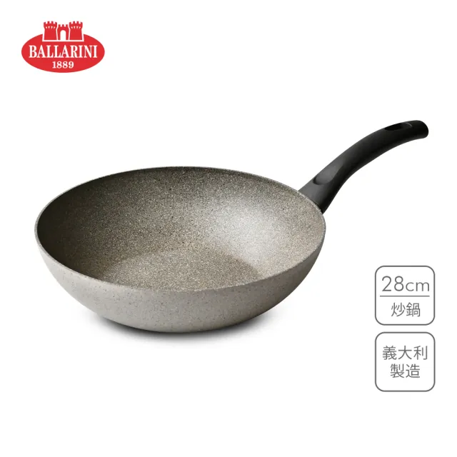 【Ballarini 班樂尼】義大利製Cortina G.R.不沾鍋炒鍋28cm(德國雙人牌集團官方直營)