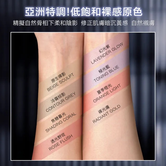 【Shu uemura 植村秀】官方直營 3D聚光小臉彩妝棒(新品上市/頰彩/腮紅/修容/打亮)