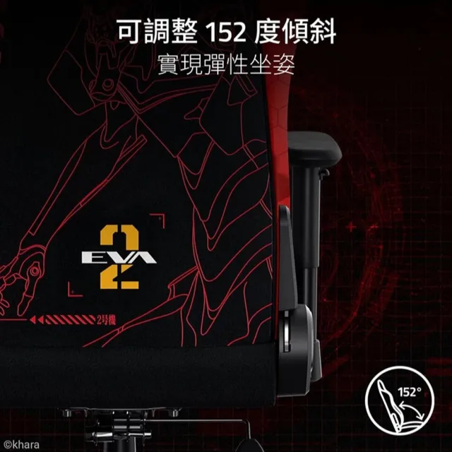 【Razer 雷蛇】Razer Iskur V2 X 新世紀福音戰士EVA聯名版 電競椅 (不含安裝)
