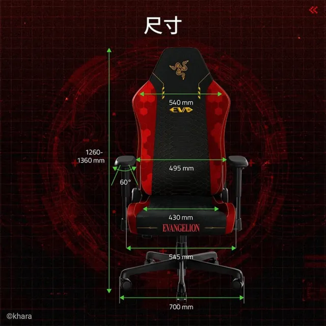 【Razer 雷蛇】Razer Iskur V2 X 新世紀福音戰士EVA聯名版 電競椅 (不含安裝)