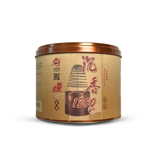 【富山檀香】沉香1300香環 24H 20片/罐