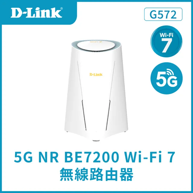 【D-Link】G572 5G NR Wi-Fi 7 BE7200 無線路由器/室內型/雙頻網路/7200M/4G LTE/5G行動網路