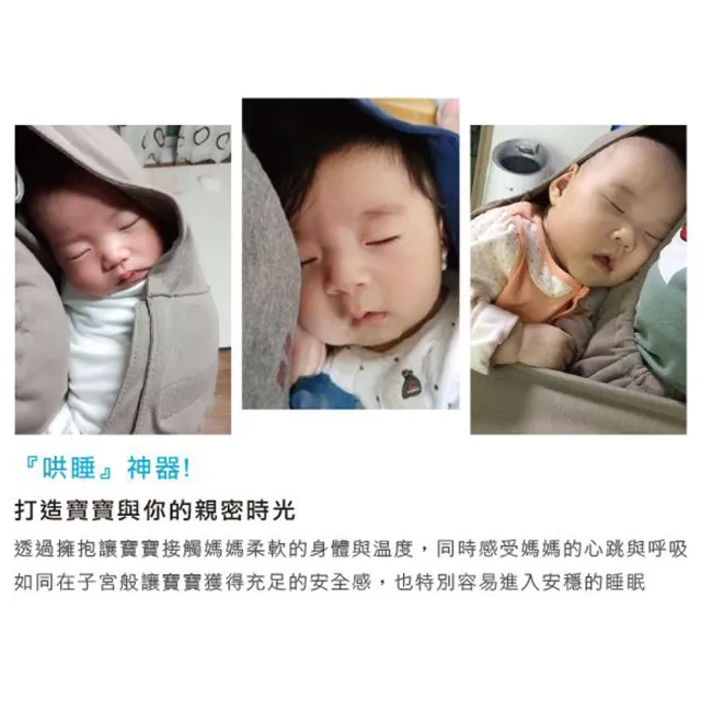【wallaboo】袋鼠背巾 單色系(正宗哄睡神器 行動搖籃)
