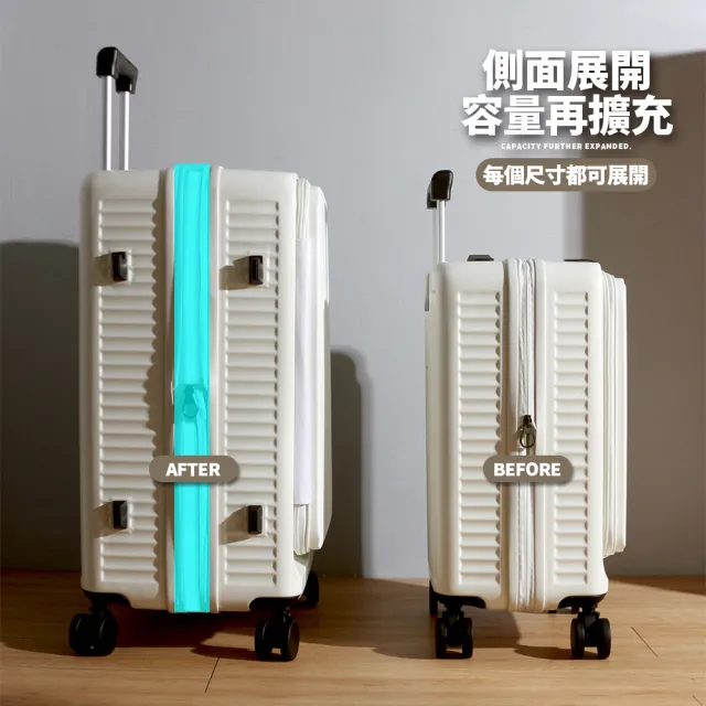 【Mr.Box】25吋前開式行李箱★超能裝可擴充1:9上開式輕掀箱/避震煞車輪/杯架/防爆拉鍊