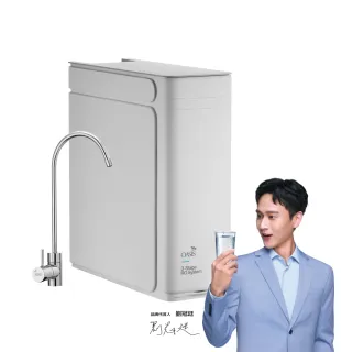 【OASIS】全櫥雙出RO高流量淨水器 1000GPD(免費基本安裝/RO逆滲透/超大出水量)