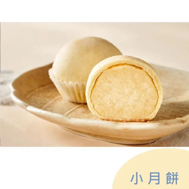 【陳允宝泉】源起禮盒x2盒//蛋黃酥+小月餅+御丹波//(附提袋)_中秋_年節禮盒