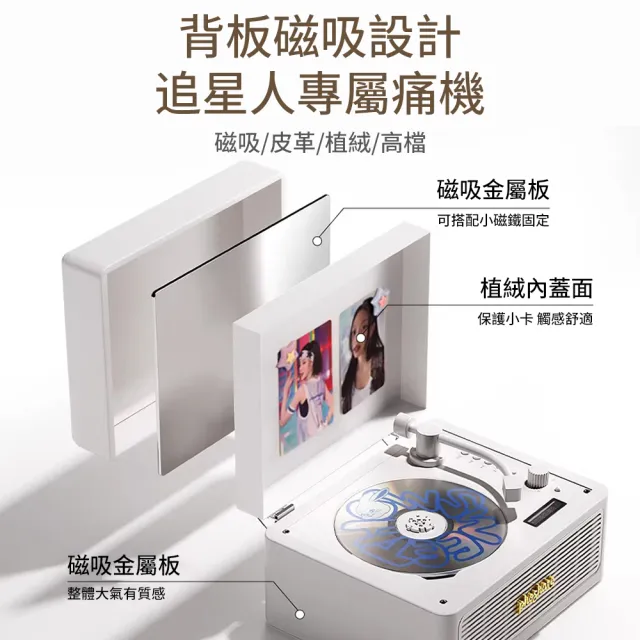 不傷碟cd播放機 復古cd播放器 新手入門首選（試聽CD+收納包+磁吸粒 臺灣現貨+1年保固）